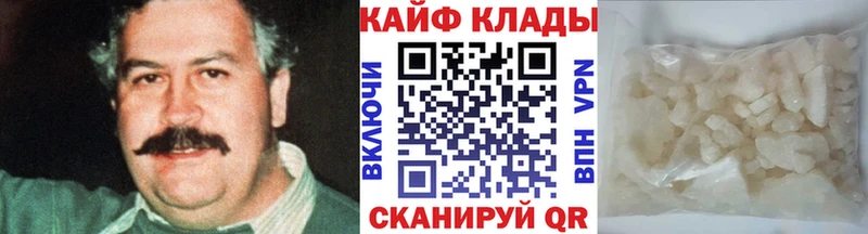 Где можно купить наркотики Малмыж КОКАИН  Alpha PVP  Канабис 