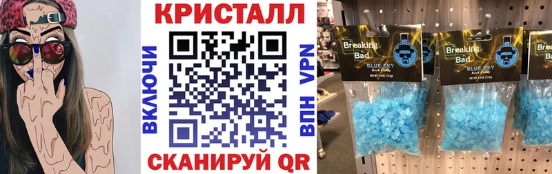 АМФЕТАМИН VHQ  магазин продажи наркотиков  Малмыж 