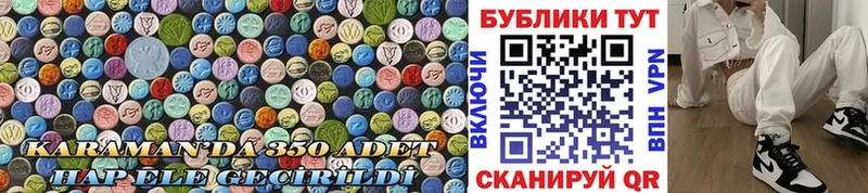 Экстази MDMA  купить   Малмыж 