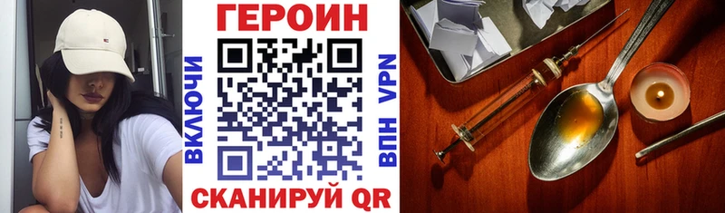 магазин hydra сайт ГЕРОИН гречка Малмыж