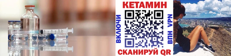 Кетамин VHQ  Малмыж 