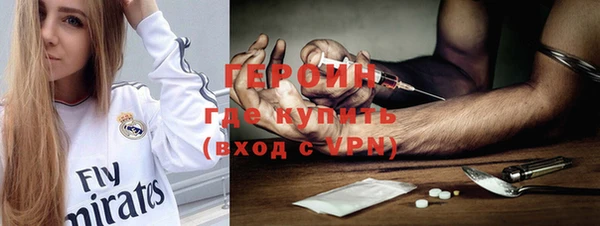 альфа пвп Белоозёрский
