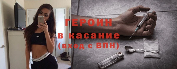 мяу мяу кристалл Белокуриха