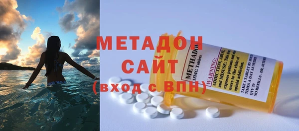 мяу мяу кристалл Белокуриха