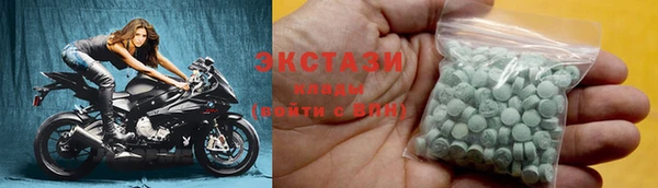 альфа пвп Белоозёрский