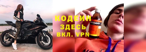 трава Саяногорск
