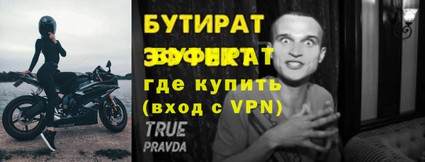 альфа пвп Белоозёрский