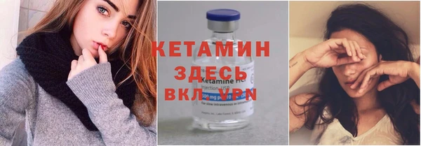 мяу мяу кристалл Белокуриха