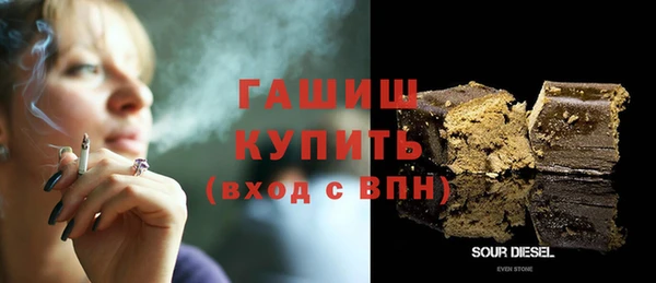 мяу мяу кристалл Белокуриха