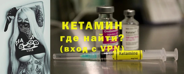 альфа пвп Белоозёрский