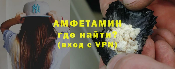 трава Саяногорск