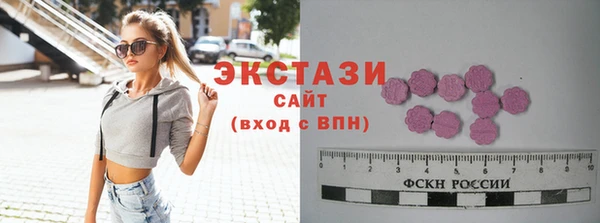 мяу мяу кристалл Белокуриха