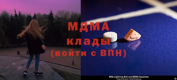 мяу мяу кристалл Белокуриха