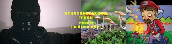 мяу мяу кристалл Белокуриха