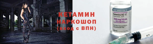 шишки Сафоново