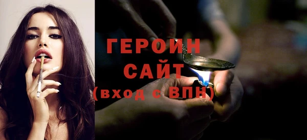 мяу мяу кристалл Белокуриха
