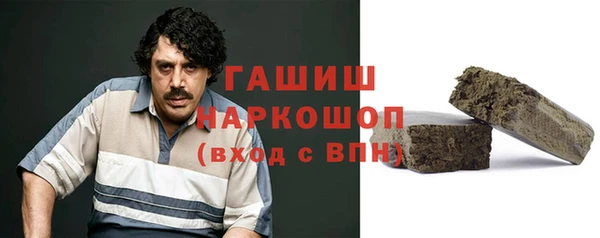 мяу мяу кристалл Белокуриха