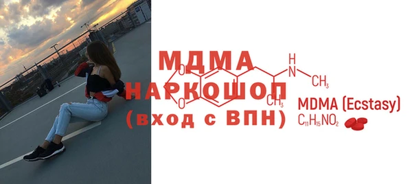 трава Саяногорск