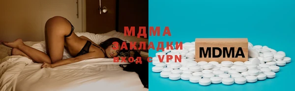 дживик Беломорск