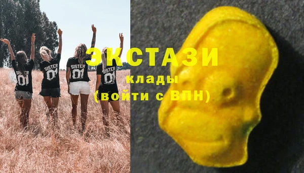 мяу мяу кристалл Белокуриха