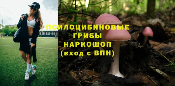 альфа пвп Белоозёрский