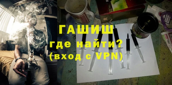 мяу мяу кристалл Белокуриха