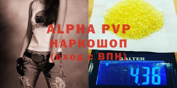 дживик Беломорск