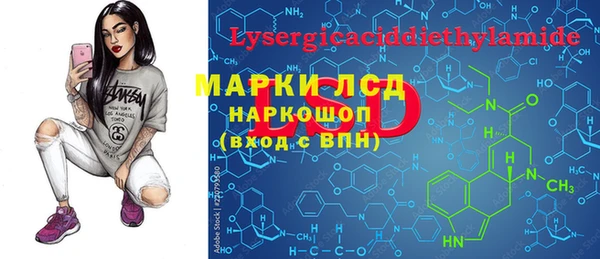 альфа пвп Белоозёрский