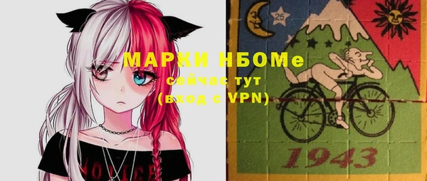 шишки Сафоново