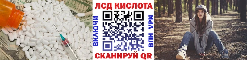 мега ONION  Малмыж  мориарти какой сайт  где найти   LSD-25 экстази кислота 
