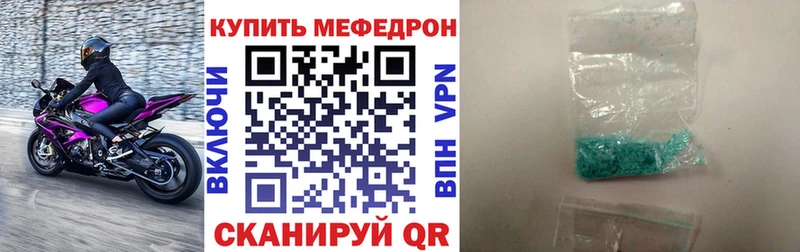 даркнет сайт  Малмыж  Мефедрон mephedrone 