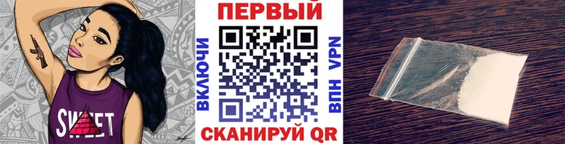 Первитин Methamphetamine  дарнет шоп  Малмыж 