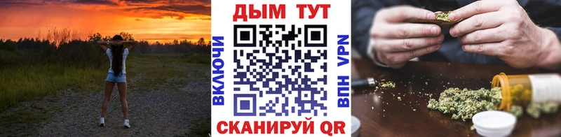 KRAKEN маркетплейс  Малмыж  Каннабис план 